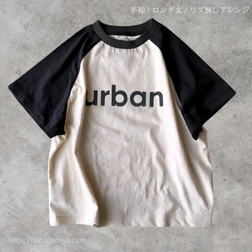 ビッグラグラン